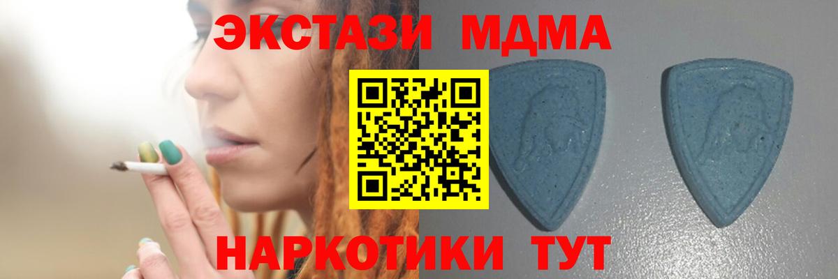 ЭКСТАЗИ mix Ногинск