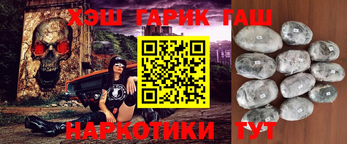 ГАШ AMNESIA HAZE Ногинск