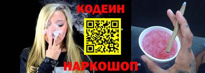 кокаин премиум Будённовск