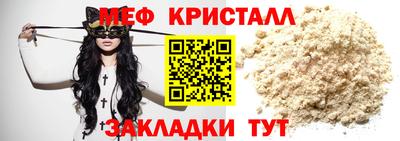 кокаин премиум Будённовск