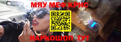 кокаин премиум Будённовск