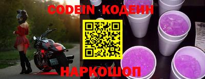 кокаин премиум Будённовск