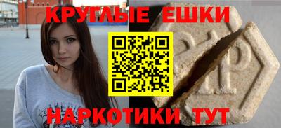 MDMA Бузулук