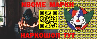 кокаин премиум Будённовск