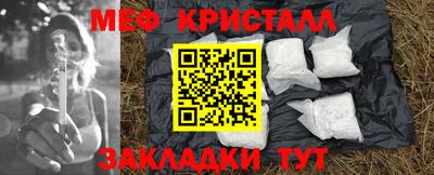 кокаин премиум Будённовск