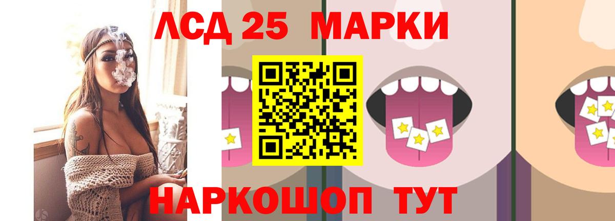 Лсд 25 экстази ecstasy  LSD-25 экстази ecstasy  Вход с VPN  Ногинск 