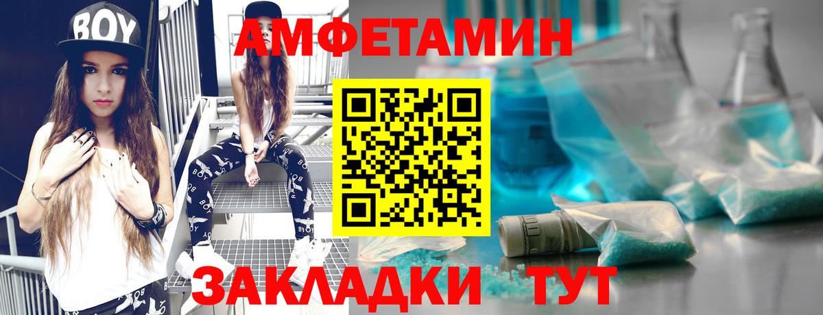 Первитин мет  Вход с VPN  Ногинск  Первитин мет 