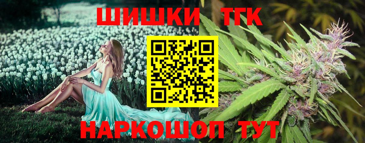 Ногинск  Шишки марихуана марихуана  Марихуана марихуана  Вход с VPN  Каннабис Amnesia 